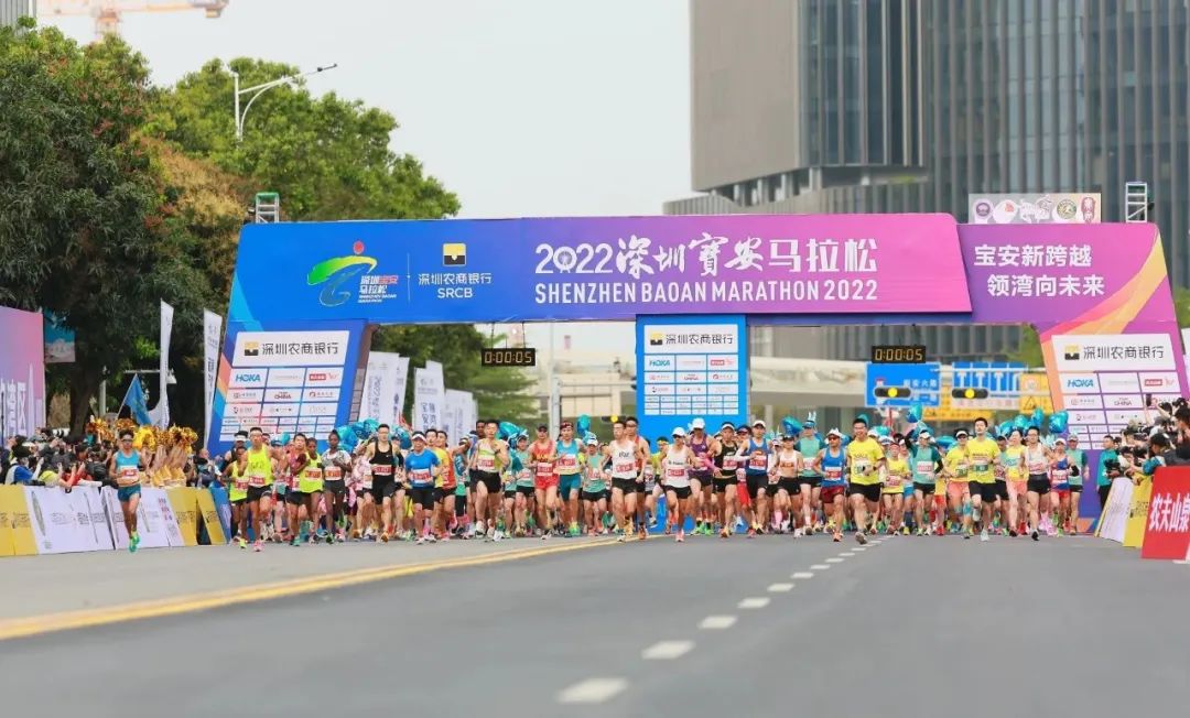 【集團動態(tài)】華盾安保助力2022深圳寶安馬拉松安保任務(wù)