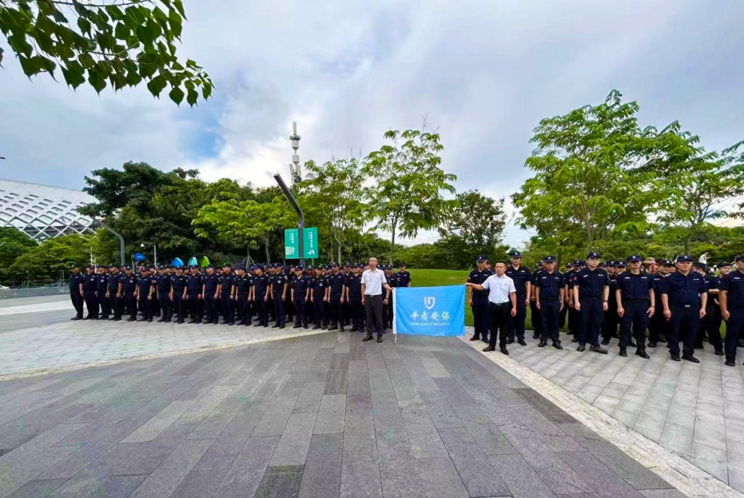 【集團動態(tài)】華盾安保圓滿完成“蔡依林”深圳灣演唱會安保工作